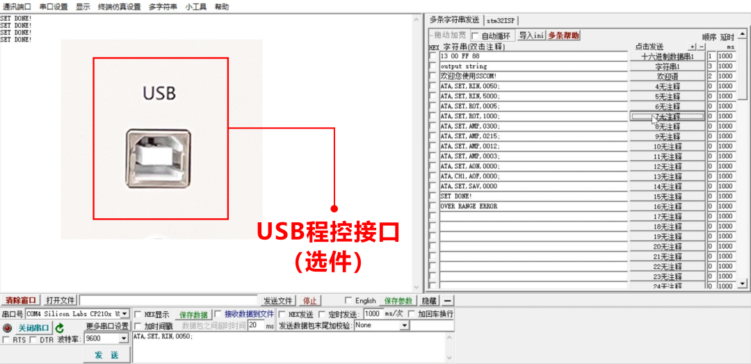 ATA-P1005压电叠堆放大器在纳米定位台驱动中的应用